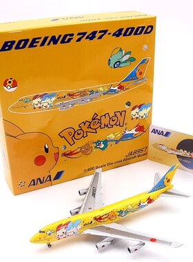 GeminiStar 74403 全日空航空 B747-400 JA8957 飞机模型1/400