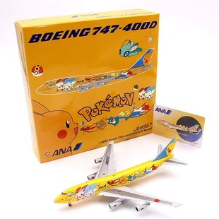 GeminiStar 74403 全日空航空 B747-400 JA8957 飞机模型1/400