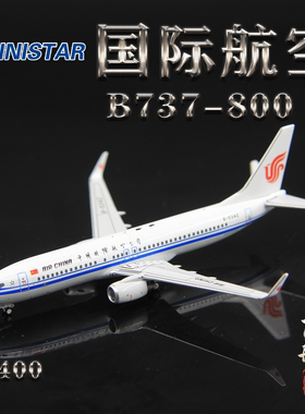 Geministar73810中国国际航空 B737-800 B-5342成品客机模型1/400