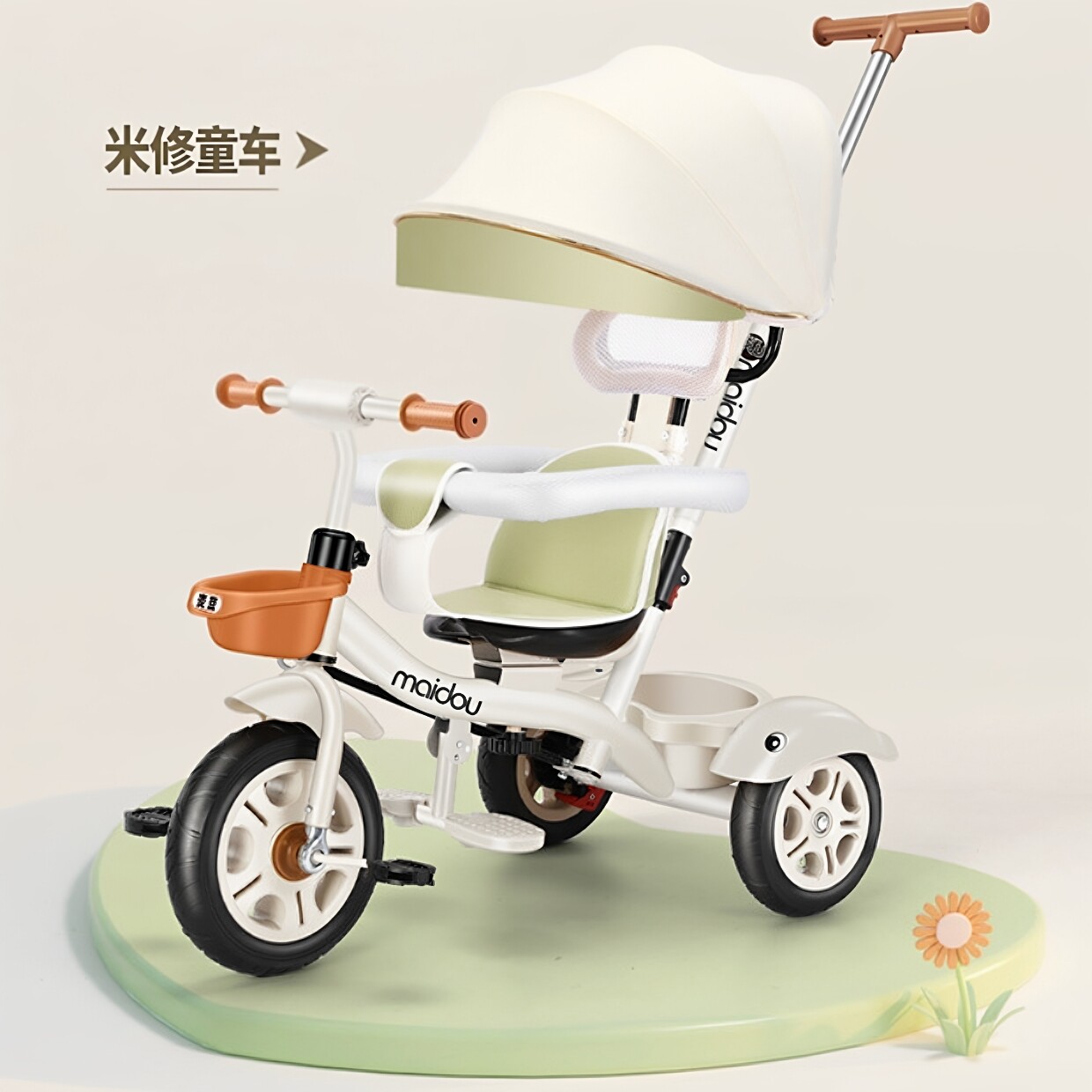 麦豆儿童三轮车宝宝婴儿手推车幼儿脚踏车1-3-5岁小孩童车自行车