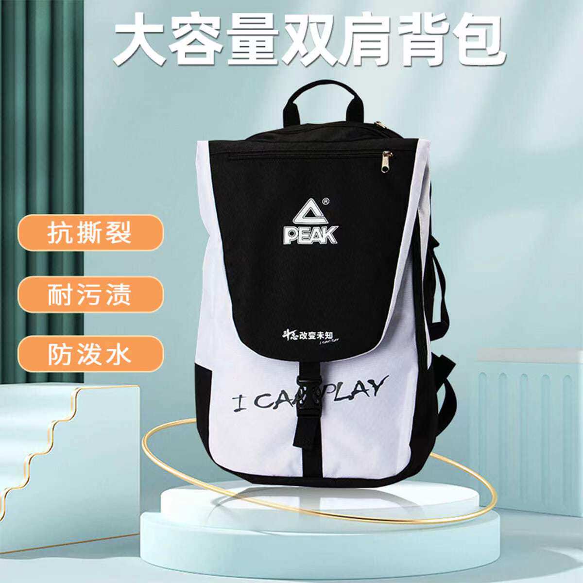 匹克双肩背包男女学生书包简约时尚运动包大容量旅行便捷羽毛球包