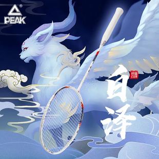 匹克全碳素羽毛球拍超轻5U儿童成人专业单拍耐打炭纤维学生初学拍