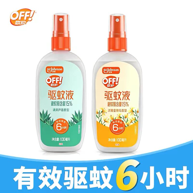 庄臣欧护驱蚊液芦荟金银花香型防蚊喷雾驱蚊水便携（15%避蚊胺）