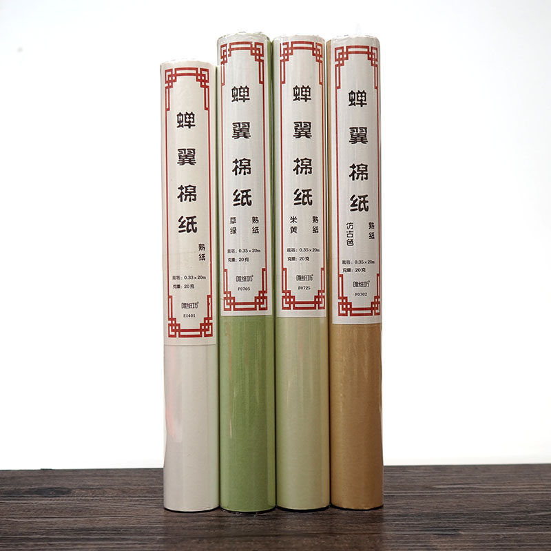 薄如蝉翼35x20米全熟蝉翼棉纸长卷国画书法小楷小行书临摹宣纸