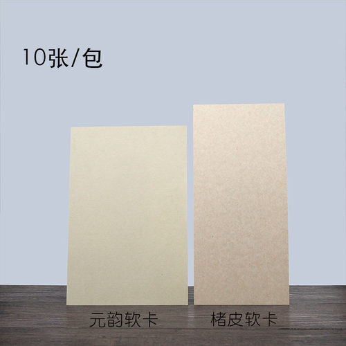 聚文堂全熟宋元没骨画软卡宣纸