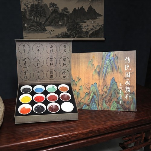 10克12色苏州姜思序堂国画颜料