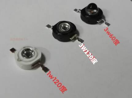 20颗包邮 3W晶元850nm 红外线 大功率 LED灯珠 监控灯 补光摄像头