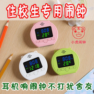 住校闹钟高中生专用带夜台灯光音乐MP3耳机FM收音机充电小巧迷你