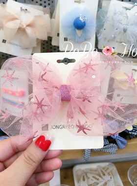 韩国palmtree进口儿童 亮片海星网纱蝴蝶结发夹女童发箍可爱 边夹