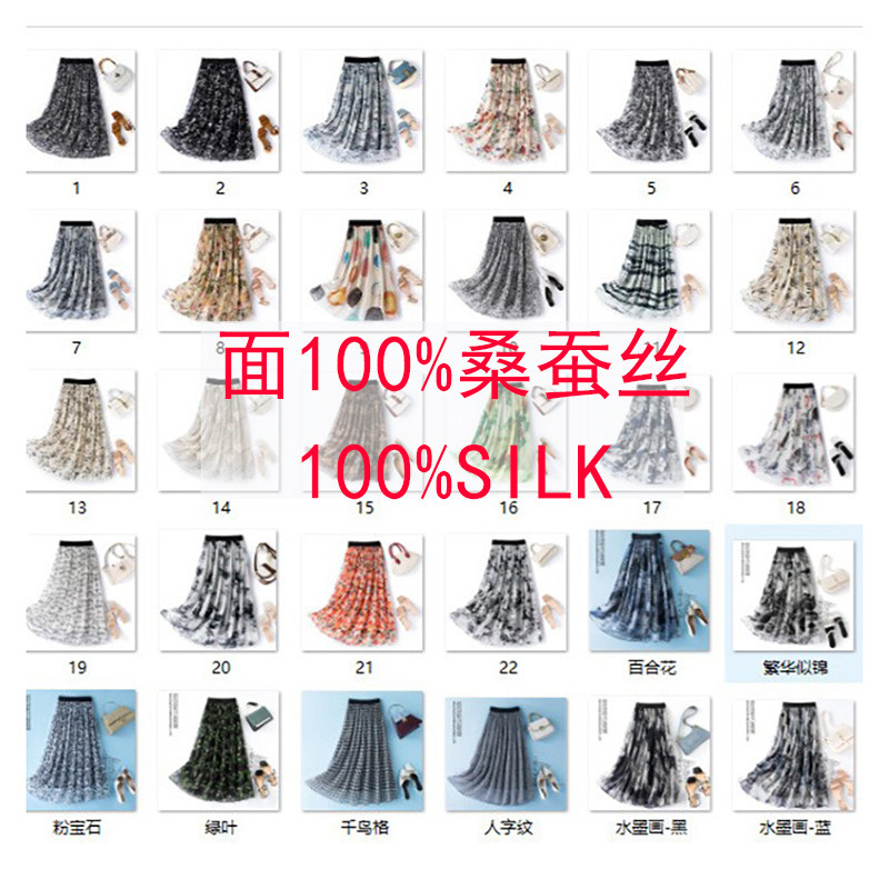 100%桑蚕丝透气飘逸多花色可选