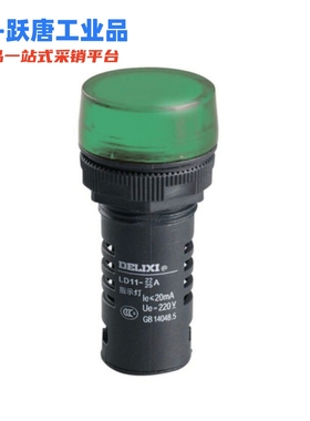 汇采购 LD11 LED型 220VAC/DC 绿色 22mm LD1122A21M3F 指示灯