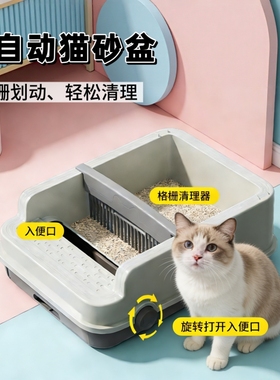 半自动猫砂盆免铲半封闭式幼猫猫咪超大号厕所防外溅带砂隔臭61cm