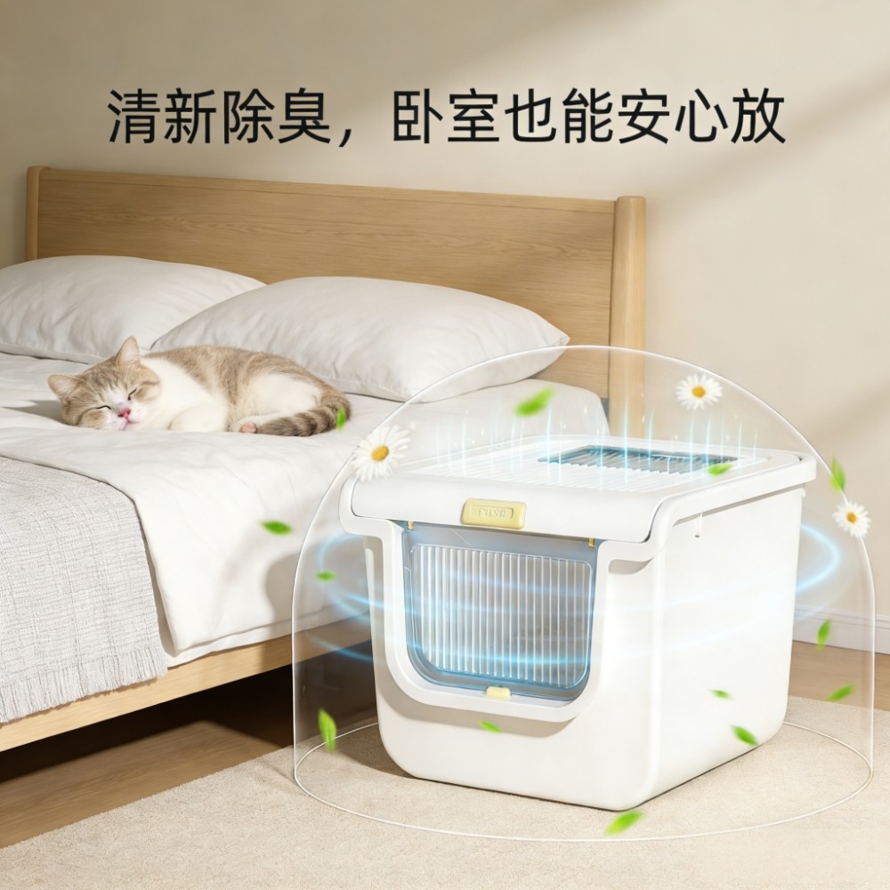 掀开式猫砂盆翻盖式全封闭式防带砂厕所除臭防外溅顶入猫沙盆缅因,宠物/宠物食品及用品,猫砂盆/猫厕所,淘宝优惠券,粉丝福利购,淘宝优惠卷