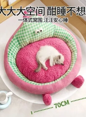 狗窝四季通用中小型犬沙发的泰迪保暖狗床冬咪宠物安全感睡觉