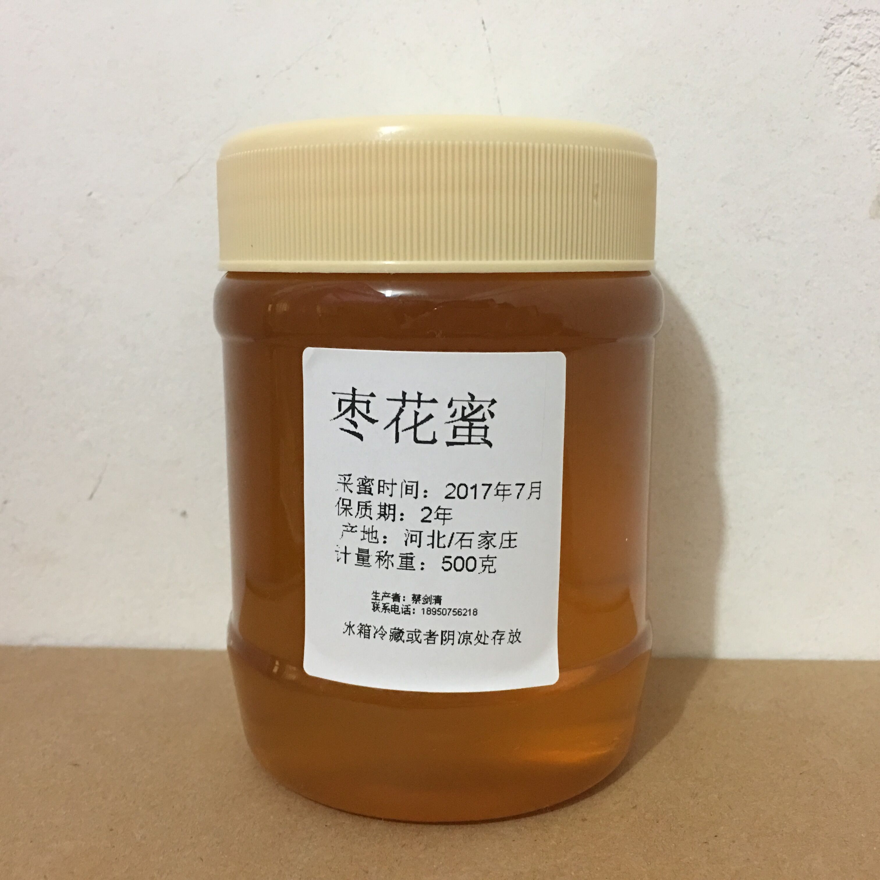 【40年養蜂之家】天然無加工棗花蜂蜜 20年7月新品 棗花蜜 1斤在類目 傳統滋補營養品, 蜂蜜中 - 來自Buy2taobao.com提供專業的淘寶代購服務