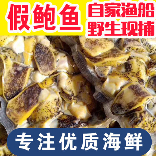 麻辣小海鲜自产自销产地直发