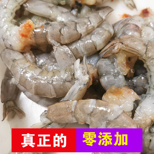 新鲜冷冻水产渤海省内包邮大虾仁