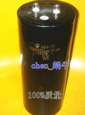 汽车超级电容 25V1000000UF 16V功放整流1F/2F 电池保护器 35V50V