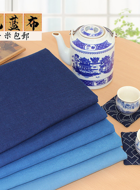 纯棉DIY手工靛染蜡染布料草木染老蓝布刺子绣学生女装连衣裙面料