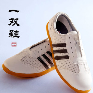 陈英太极鞋男女 透气耐磨 牛皮革牛筋底春夏秋冬季武术练功功夫鞋