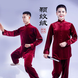 秋冬季太极服加厚南韩绒金丝绒武术表演练功服太极拳服装新品陈英