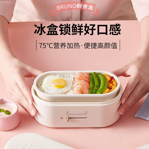 热饭保温饭盒日本价格 热饭保温饭盒日本图片 星期三