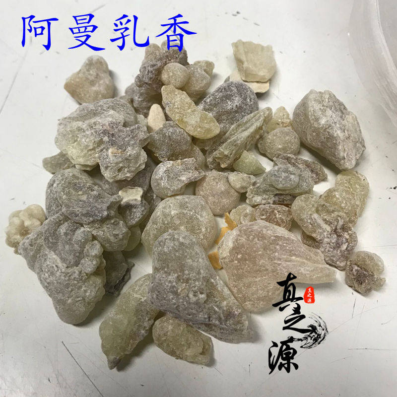 阿曼乳香 阿曼皇家绿乳 100克  乳香纯露原料