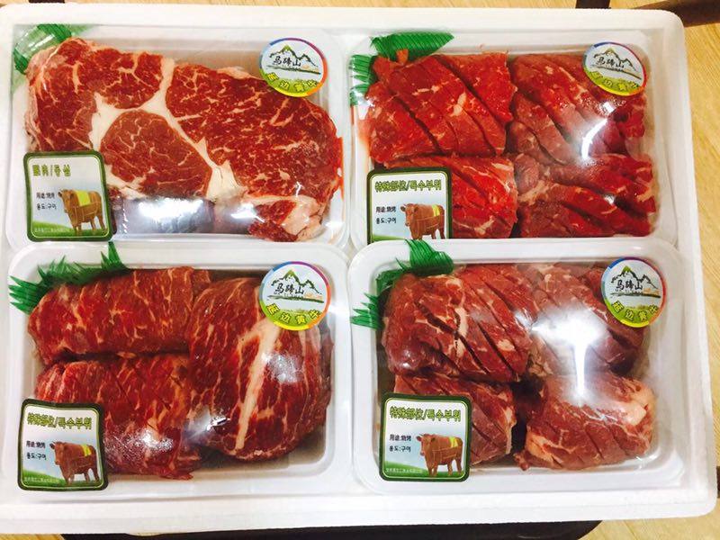 延边黄牛肉  新鲜排酸肉 纯绿色 无注水 过年礼品 无公害