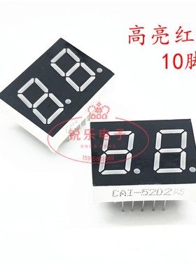 LED数码管2位共阴   5202AS  25X19mm 0.5寸两位高亮红色数码管