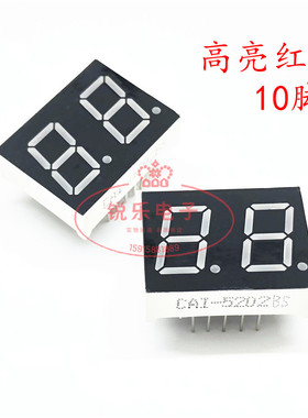 0.5寸 两位25x19mm高亮红色数码管  5202BS 2位共阳数码管