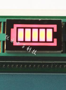 5格红色电池指示31x18mm数码管五格电量显示3118BS共阳8脚数码管