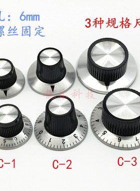 旋钮C1数字刻度6mm电位器C2旋钮C3三角金属面指示仪器调节旋钮