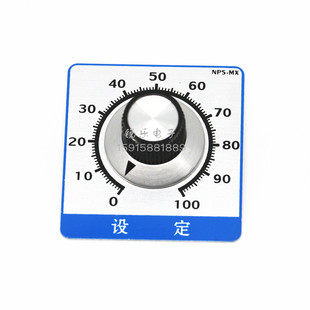 刻度旋钮C1箭头指示配方形刻度片 6mm电位器旋钮方刻度盘刻度片