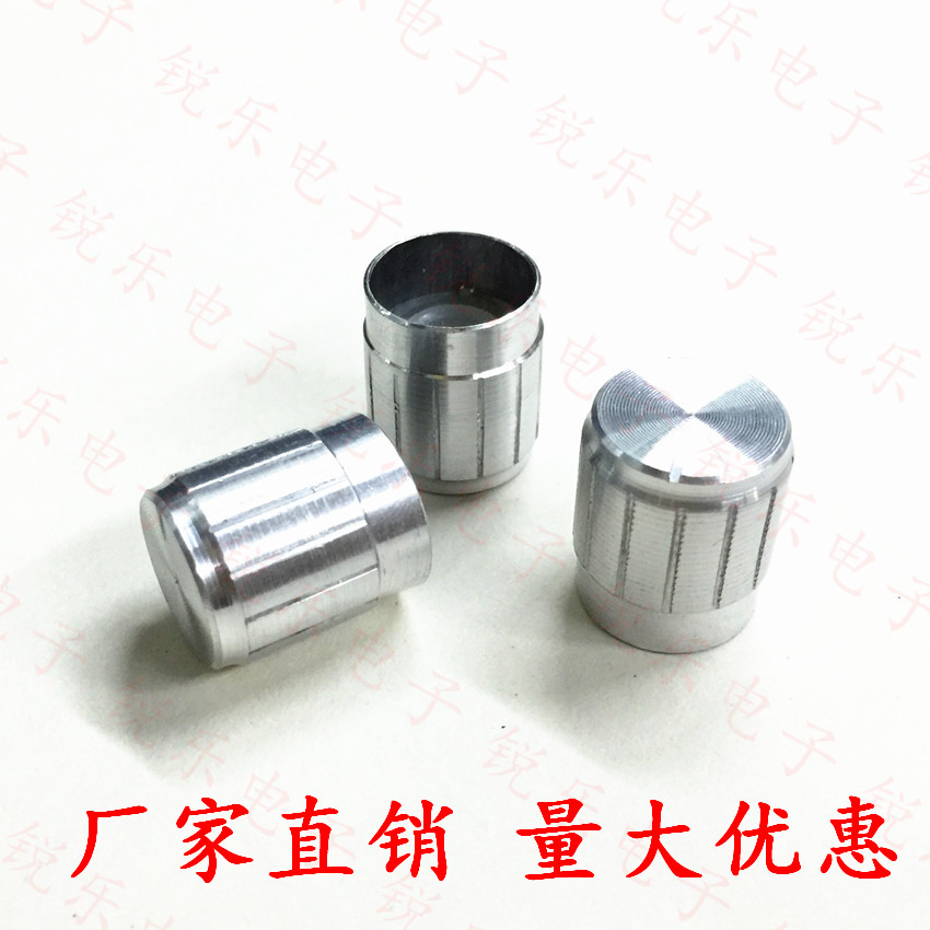 148电位器旋钮15x17mm花边银色铝旋钮 音箱音量旋钮