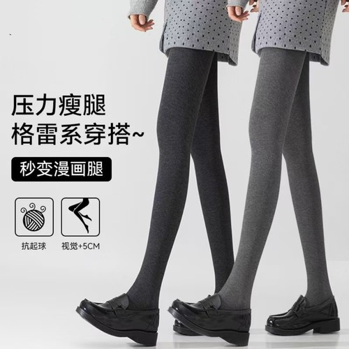 宠粉福利！拍一发2条！韩版高品质秋冬微压自发热踩脚打底裤袜