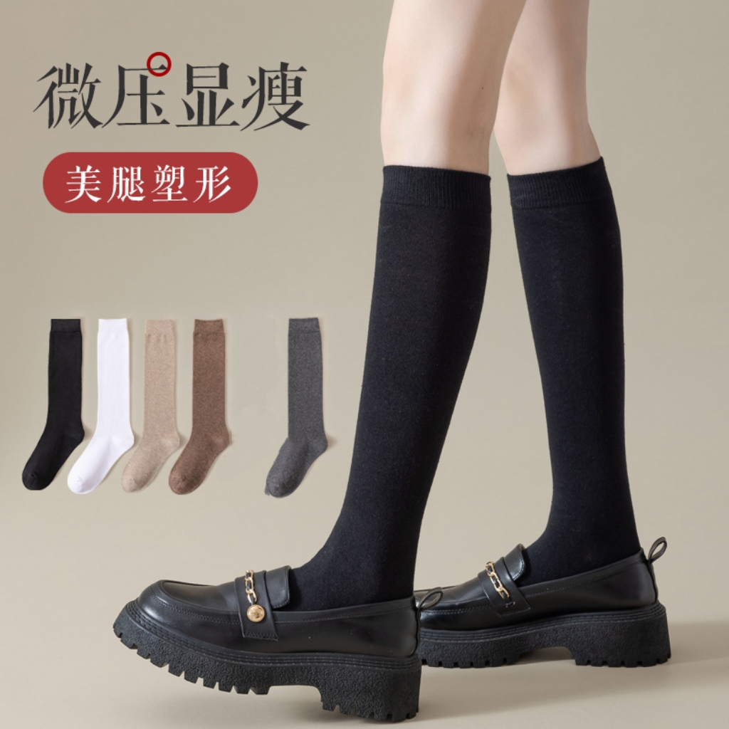 宠粉福利！拍1发6双！高品质高密精疏棉微压小腿袜～秒变漫画腿