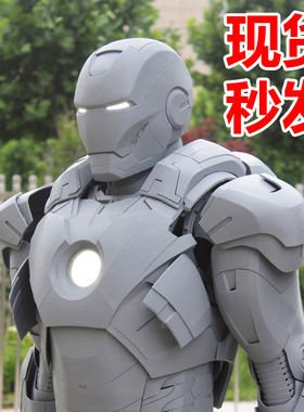 钢铁侠 3d打印服务 3d打印模型MK3 MK7 MK17 MK42 MK45 MK46