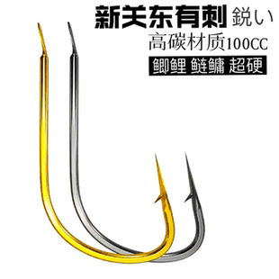 新关东鱼钩散装金色正品有刺鲢鳙鲫鲤黑坑野钓竞技专用无刺鱼钩子