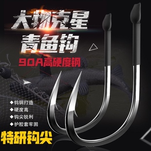散装歪嘴刀锋青鱼钩鲟鱼伊势尼大物巨物鱼钩正品钓鱼进口加粗大号