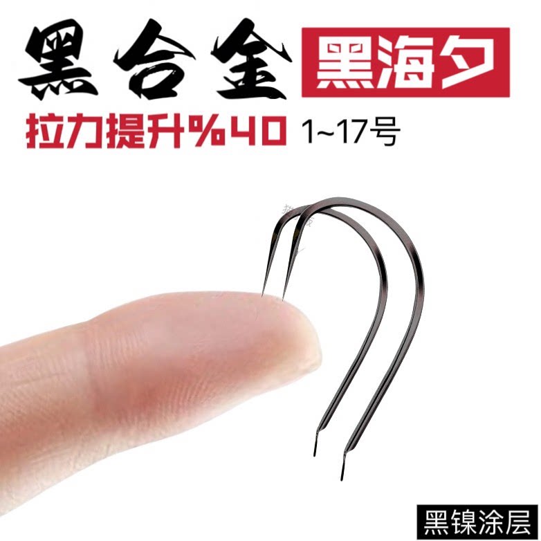 正品合金海夕鱼钩散装细条进口有倒刺无刺钓鱼钩黑坑渔勾金海夕