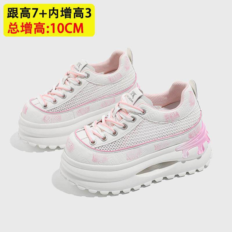小个子10CM隐形内增高休闲鞋女春夏季网面透气百搭时尚厚底松糕鞋