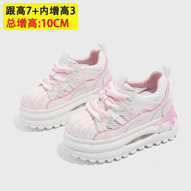 贝壳头厚底小白鞋女春夏季百搭透气休闲轻便潮流拼色10厘米增高鞋