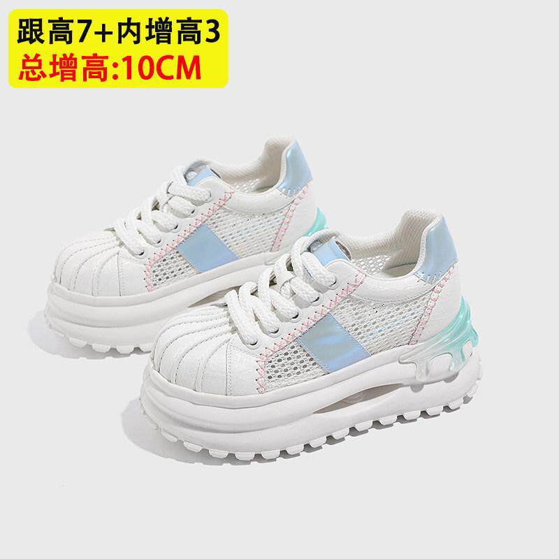 贝壳头小白鞋女春夏季百搭网面透气低帮单鞋厚底增高10CM休闲板鞋