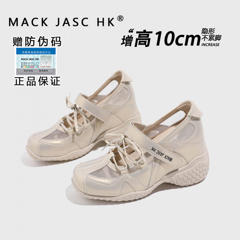 隐形增高10CM德训凉鞋女春夏季网面透气休闲小个子魔术贴玛丽珍鞋