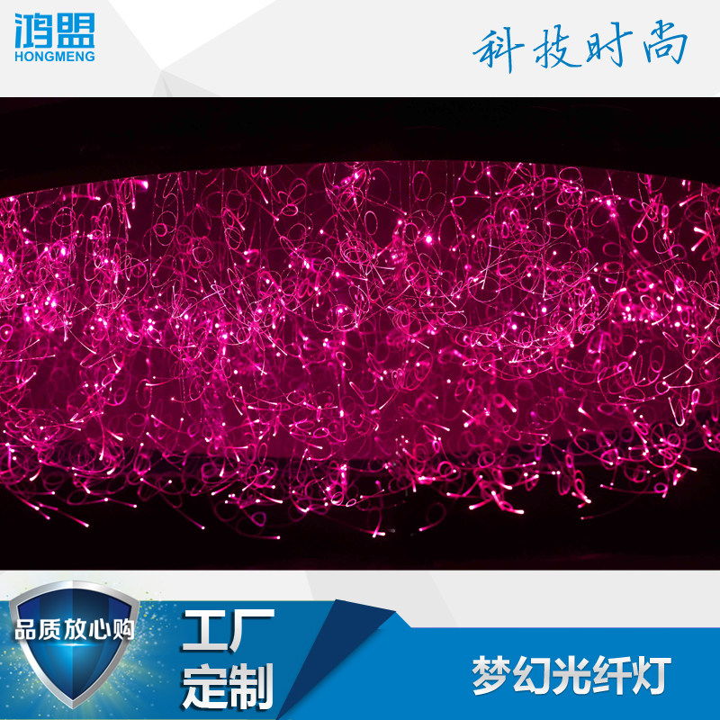 梦幻光纤灯LED光纤装饰吊灯酒吧KTV酒店走廊光纤满天星空顶繁星灯
