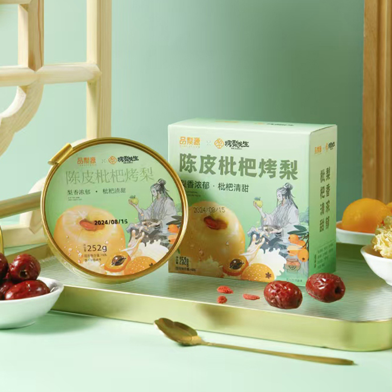 1月日期清仓减10元】陈皮枇杷银耳冰糖烤梨罐头开盖即食零食秋季