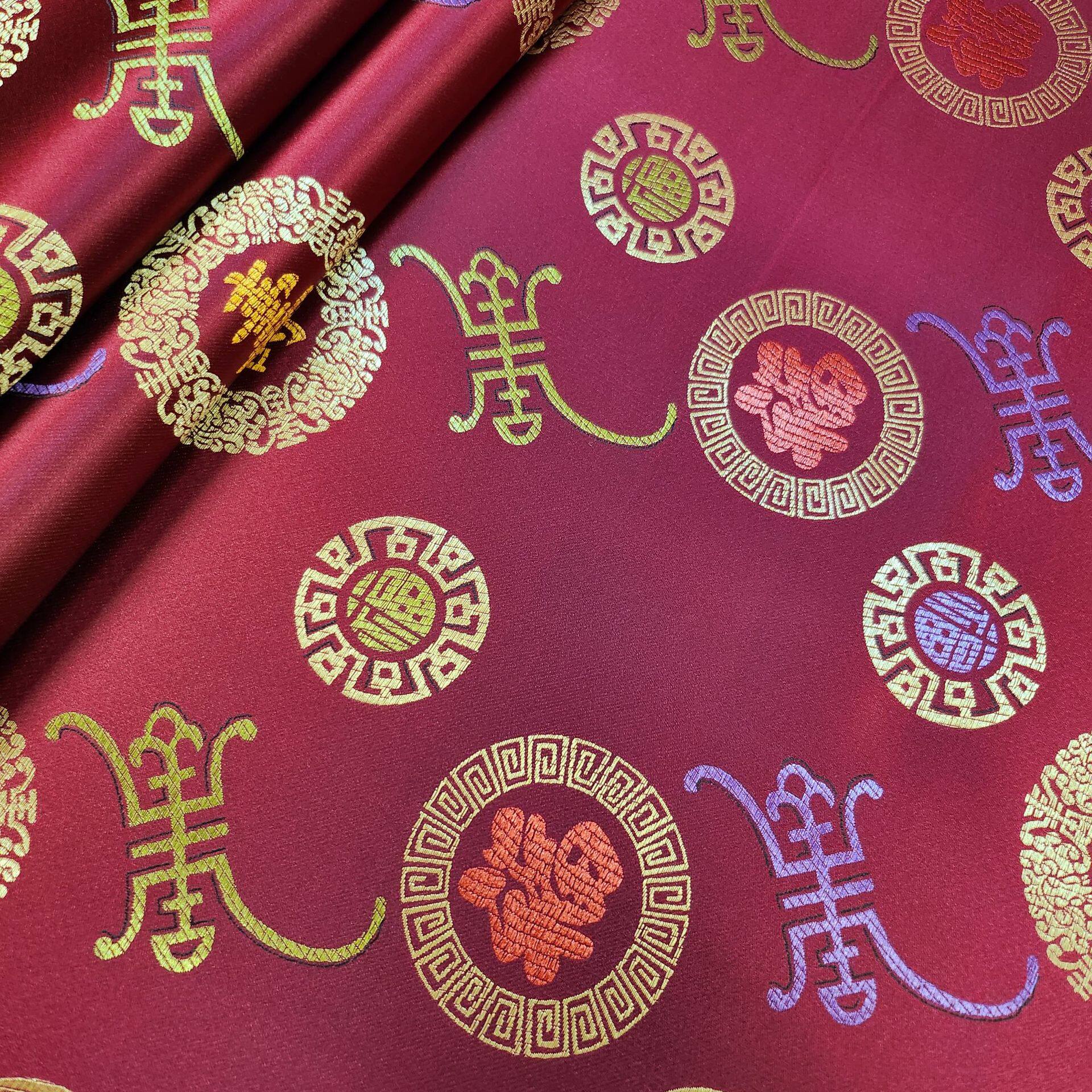 90福寿织锦缎老年装长辈做寿衣服定做面料父母生日长寿服定制布匹