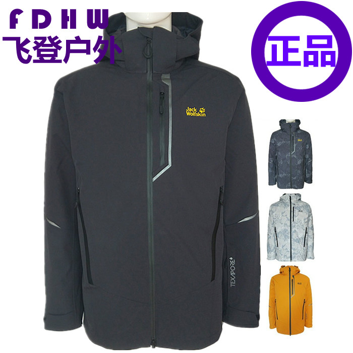 18ÇﶬJack wolfskin/ÀÇצÄпîÓðÈÞÄÚµ¨ÈýºÏÒ»¼Ð¿Ë³å·æÒÂ5118591