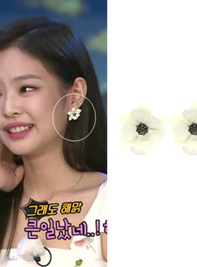 特价YoungWon正品防弹朴智旻BlackPink金智妮JENNIE同款花朵耳环