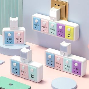 全铜彩色防雷智能USB夜灯无线扩展一转多插位 家用插座转换器排插